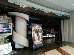 -博纳UA影城(KK Mall店)