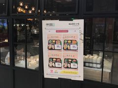 -东园小馆·早茶·淮扬小炒(三盛广场店)