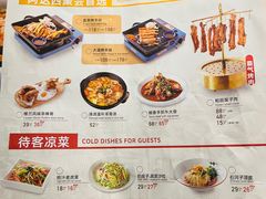 -楼兰新疆主题餐厅(苏州中心店)