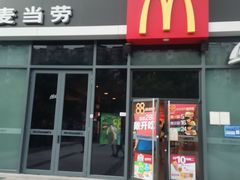 -麦当劳(启迪香山店)