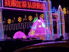 -新五爱道夜市