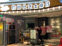 -肥肥虾庄·金牌油焖大虾(杨园滨江时代walk店)