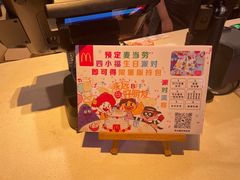 -麦当劳(潮阳店)