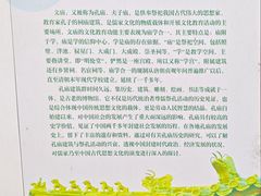 -沧州文庙