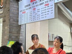 -花市豌杂面(民生路店)