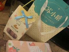 -苏小糖(鼓浪屿三丘田花园店)