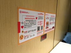 -海底捞火锅(上元大街店)