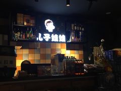 -新疆儿子娃娃餐厅(锦华街店)
