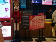 -USM宜欣全景声激光巨幕影城(宜欣城旗舰店)