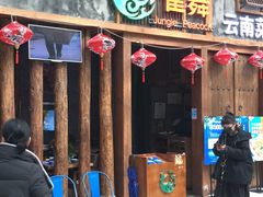 门面-雀舞·私食(凯德店)