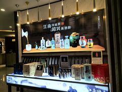 -西湖春天•老字号杭州菜(百汇店)