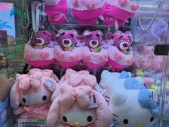 -幻物社(万象天地店)