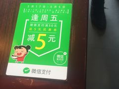 -味千拉面(上海松江二店)