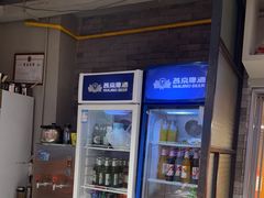 -友乐居羊蝎子(西直门店)