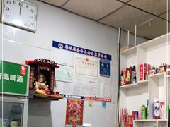 -牟平腿穗烧烤(牟平老任烧烤分店)