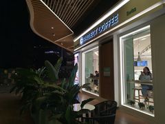 -project coffee普络捷(鹭洲里店)