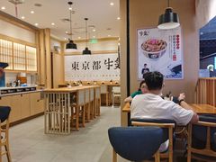 -牛気·越光米牛肉饭(水游城店)