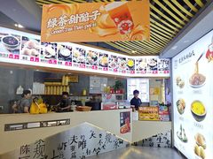 -老陈家擀面皮(平凉路店)