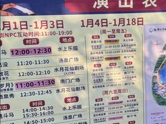 -观澜山水田园