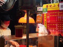 -勤記甜品