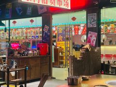 -萍姐火锅·公路夜市(打浦桥日月光店)