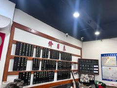 -随柳居·苏式小吃(建新巷店)