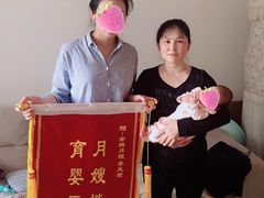 -好孕妈妈月嫂(重庆总店)