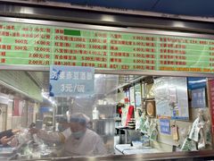 -芳婆糕团店(王府大街店)