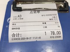 -龙记香港茶餐厅(久光百货店)