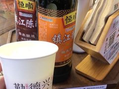 -勤德兴(湖滨路店)