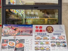 -小厨师·二十年沈家门小海鲜(百井坊巷店)