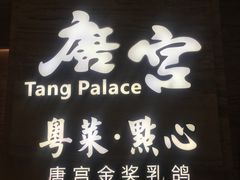 -上海虹桥宾馆(郁锦香品牌酒店)