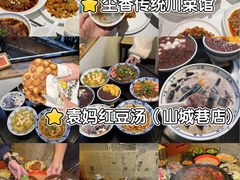 -观音桥步行街