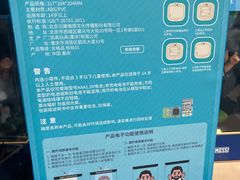 -山姆会员商店(西溪店)