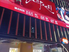 -麦当劳(徐汇漕溪北路百脑汇店)