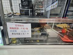 -护国寺小吃(左家庄店)