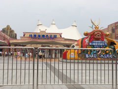 iphone_upload_pic-上海玛雅海滩水公园