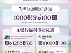 -杭州大厦购物城