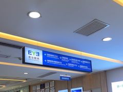 -武汉大学附属爱尔眼科医院(湖北总院)