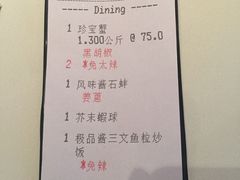 -同乐海鲜(乌节路中央店)