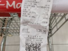 -大润发(太仓店)
