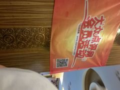 android_upload_pic-豪亨世家牛排自助(乐群店)