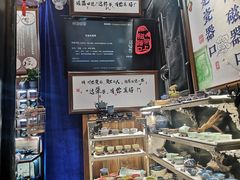 -磁器口古镇