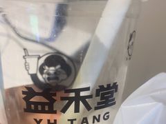 -益禾堂(三亚金鸡岭店)