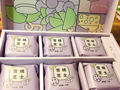 -好利来(马栏广场店)