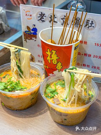 临沂百味夜市这家串串爆肚封神速冲！