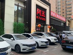 -阿五黄河大鲤鱼(英协路店)