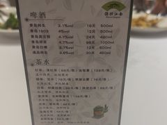 -澜小宴·锦绣江南(金沙滩店)