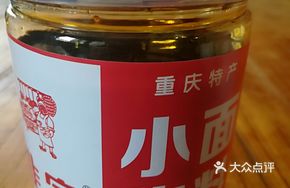 Small Noodles Condiment
