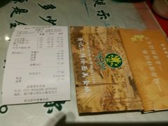账单-萧记三鲜烩面(郑汴路店)